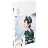 小清新美景+暖心游记