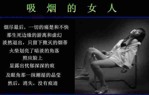 黑白图片伤感女生抽烟>黑白图片伤感
