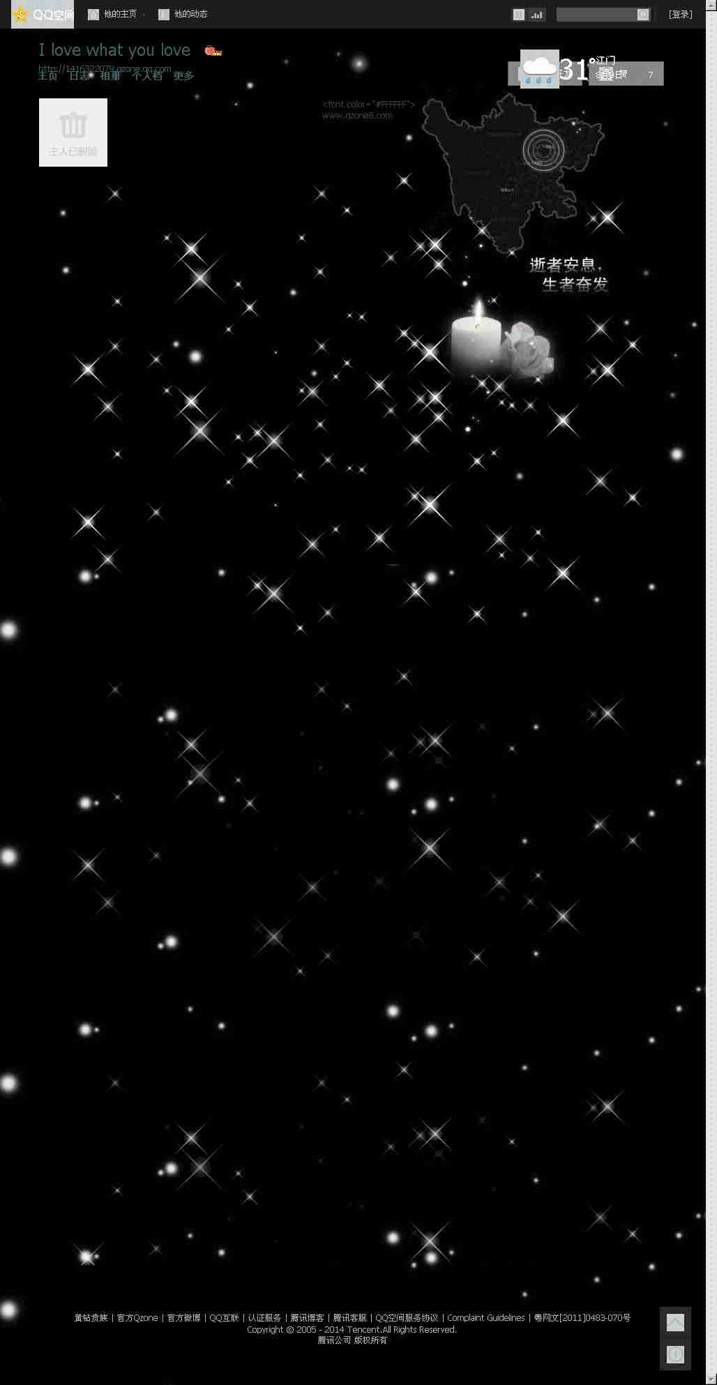 成熟男人抽烟图片