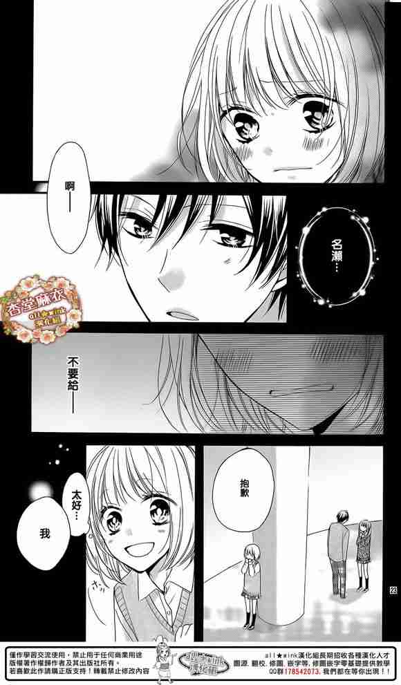 初恋软糖巧克力和凤梨