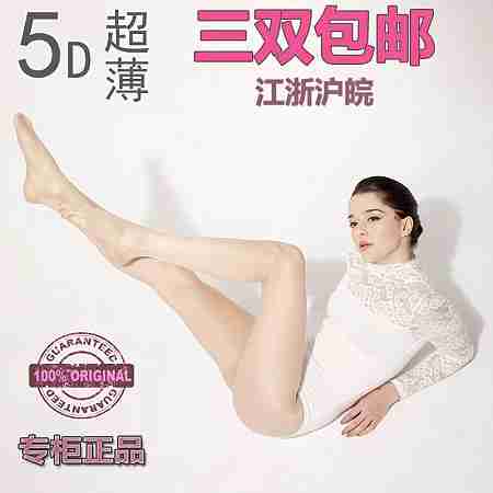 透明丝袜日系美女来袭
