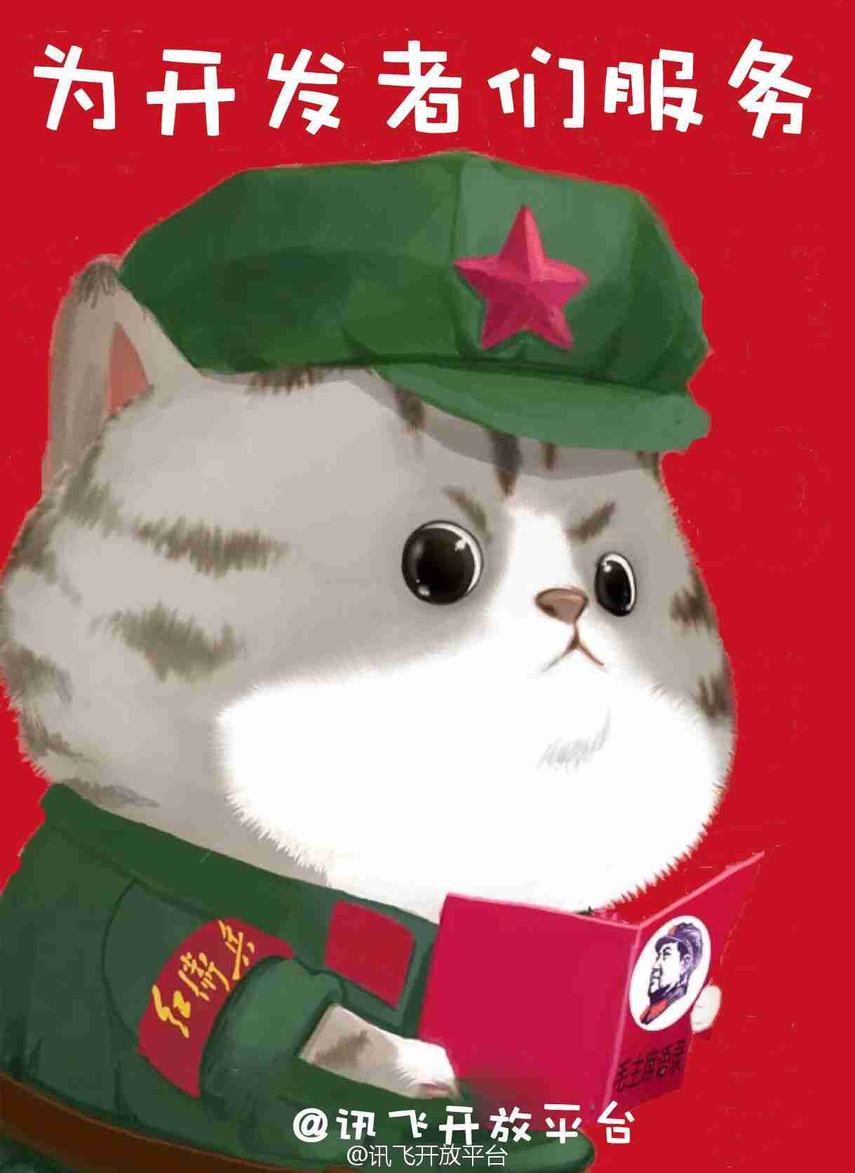 我依然待你如初恋