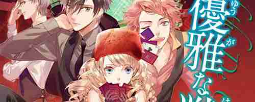 插图过期的初恋