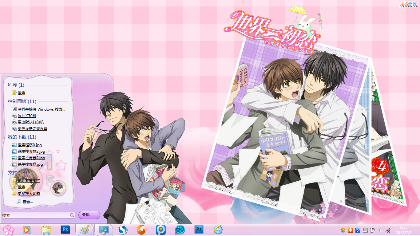 ①┃转载世界第一初恋萌化资源合集