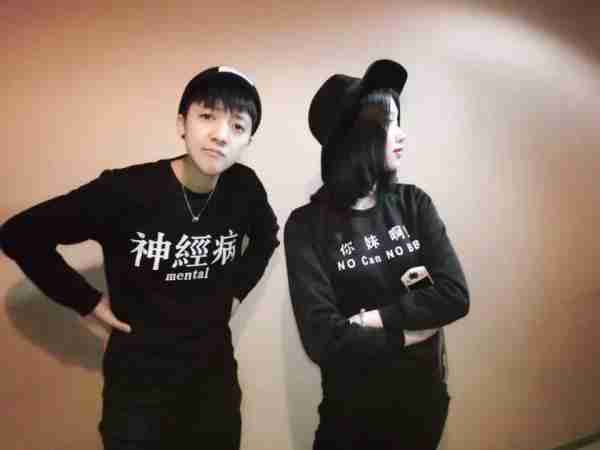 情侣图片皮肤搞怪秀恩爱