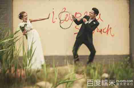 搞笑风格情侣婚纱摄影图片