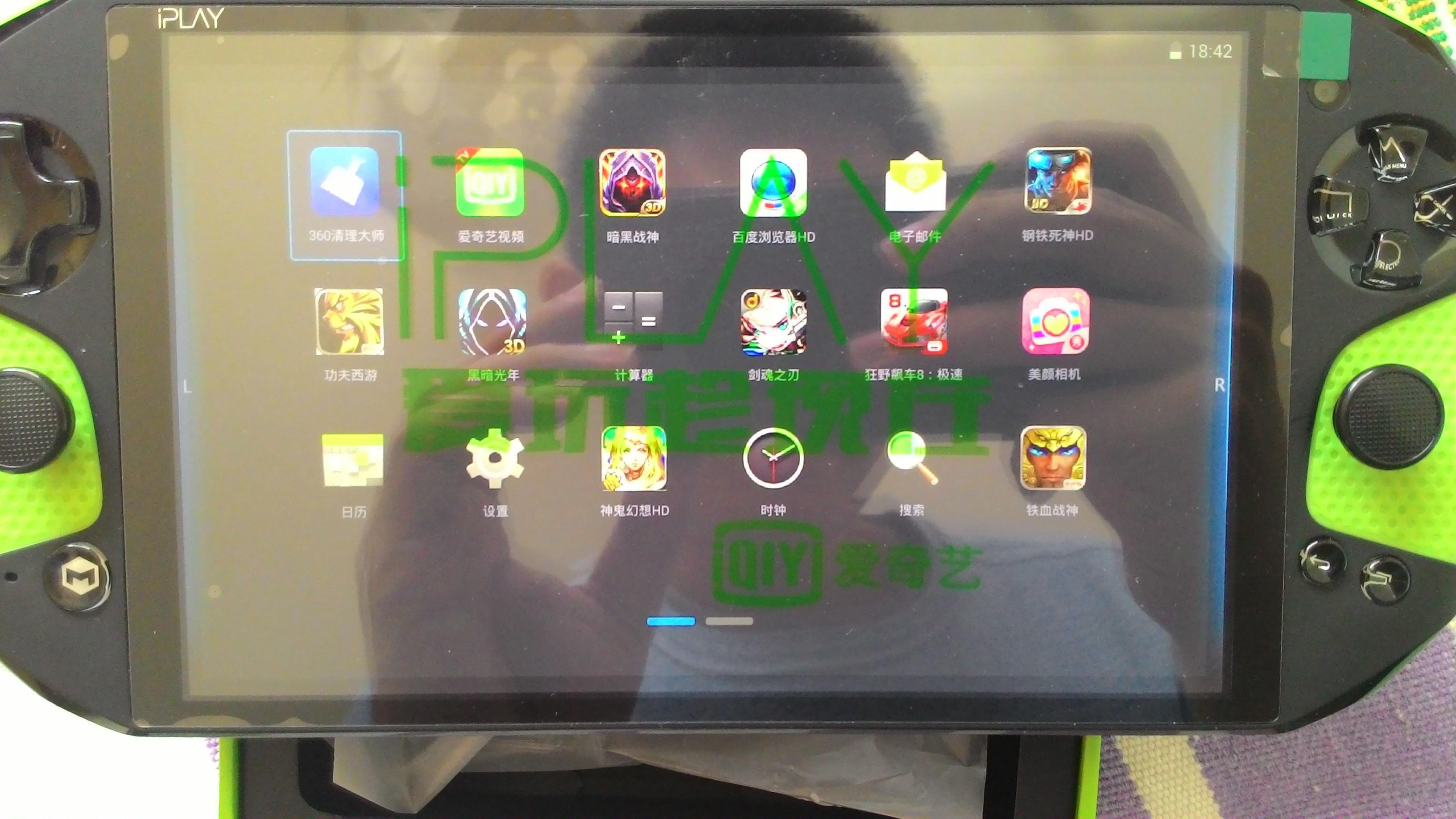 失落的心和受伤的