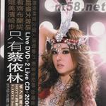 尼动画电影失落