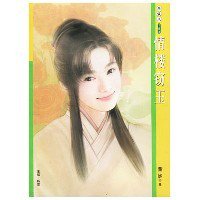 心情不禁颓丧失落;
