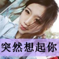 颓废失落的伤感带字女生头像