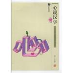 简单爱中一颗失落的心