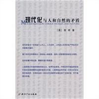 精神失落等一切