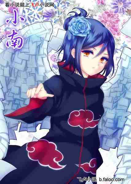 腾讯美女主播小南