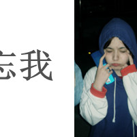 一男一女拼图式情侣头像