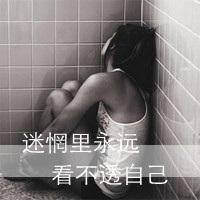 理由★|最新陌陌