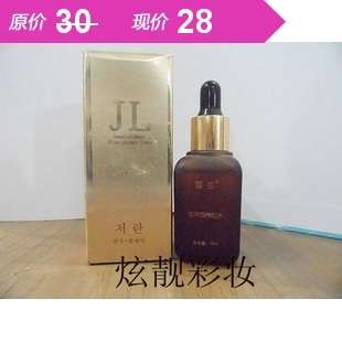 韩国精华mike陌陌