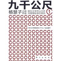 可惜梦想永远被现实无情摧毁