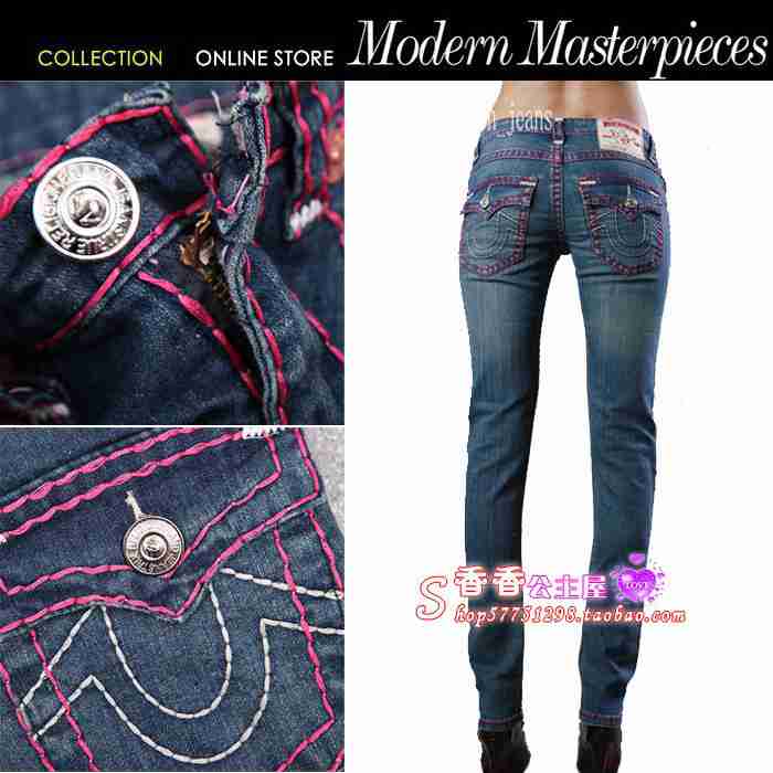 美女绣花微喇女装