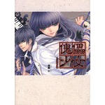 同时却又十分现实