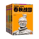 国送来的美女和舞马