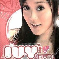 慧欣亦希望通过此次美女不坏的拍摄给大家