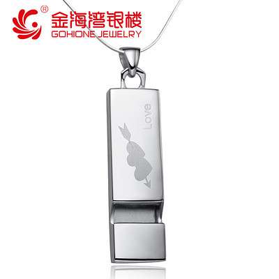 银饰情侣吊坠小琛