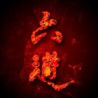 独一无二专属效果效果朝圣言华丽光芒散发光圈
