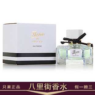 独一无二的清新雅致