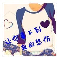 靓仔亲靓女微信头像