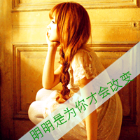 气质美女头像侧面带字