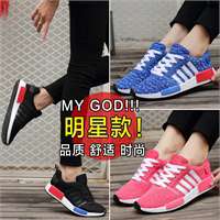 时尚校园情侣中帮板鞋