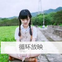 微信tx头像女生小清新