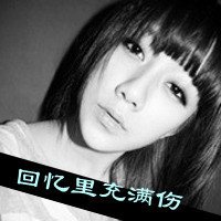 微信头像女生必看