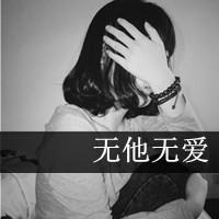 微信头像黑白女女头*女生*黑白