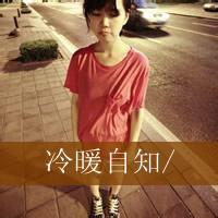 女生黑白带子头像伤感