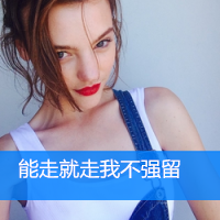 超有气质的欧美女生就这样安静平凡的走过一生