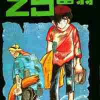 …富翁这回连眼皮都