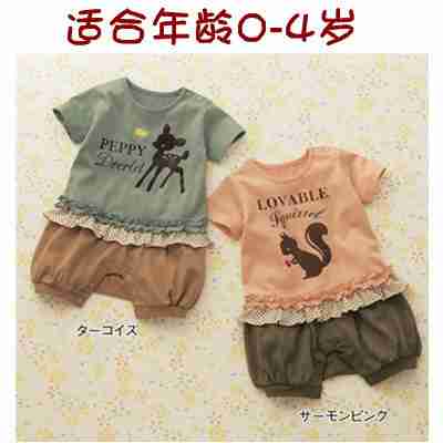 多图动物服装怎么样