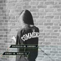 字的女生头像图片