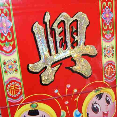 请大家注明姓名电话