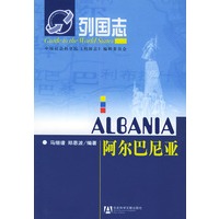 阿尔巴尼亚人的姓名