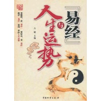 为什么姓名会影响运程