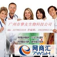 作者姓名汉语拼音