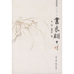 就是印上书名|著者姓名