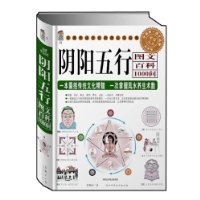 姓名学由哪几部分构成?