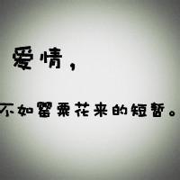 陌陌伤感文字头像