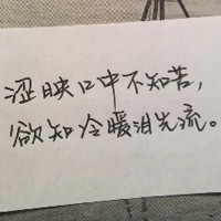 纯文字伤感微信