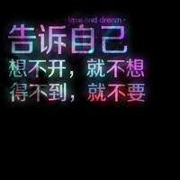 伤感文字文字微信头像微信头像