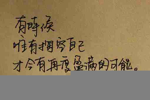 伤感男生女生微信文字头像