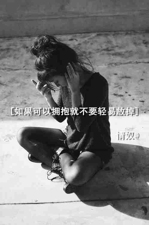 微信头像情奴@女生